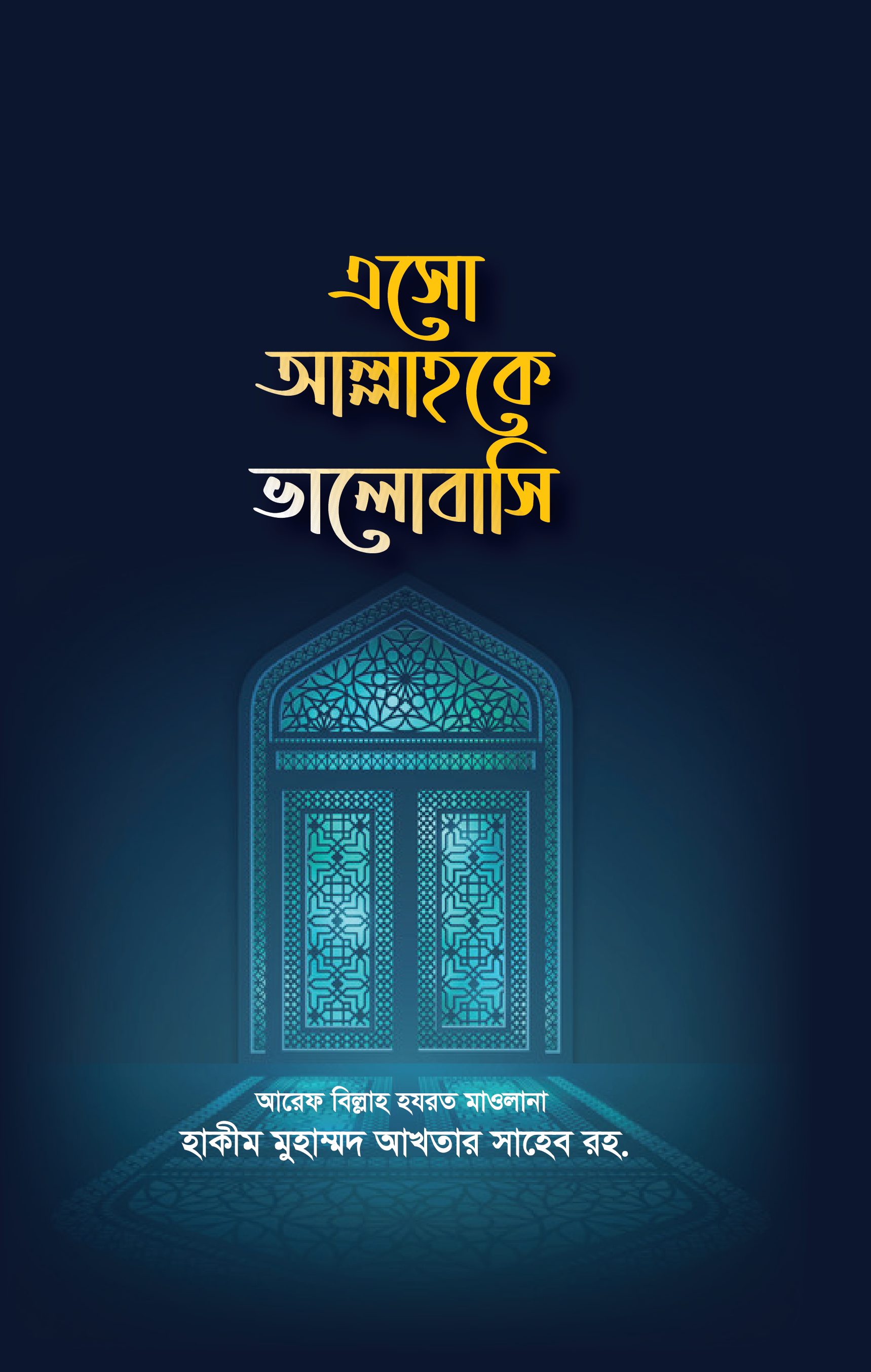 durbar_shop Books